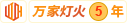 操逼黄色网战